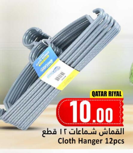 available at Dana Hypermarket in Qatar - Al-Shahaniya