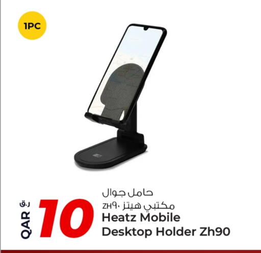 available at Rawabi Hypermarket in Qatar - Al Shamal