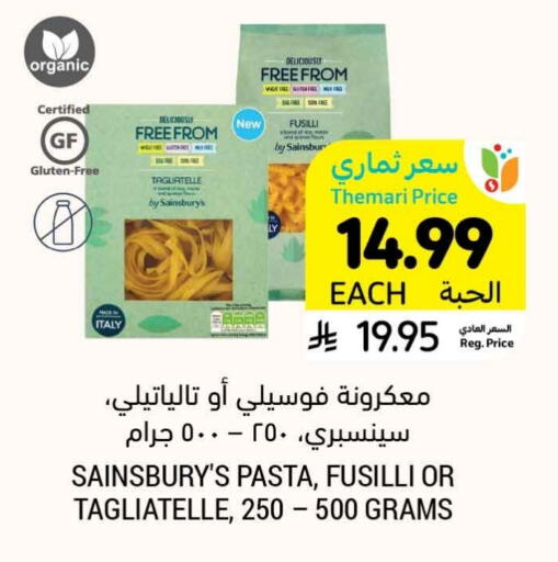 Pasta available at Tamimi Market in KSA, Saudi Arabia, Saudi - Jeddah