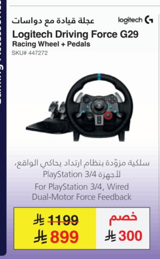 available at Jarir Bookstore in KSA, Saudi Arabia, Saudi - Tabuk