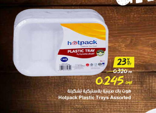 HOTPACK Plates available at Sultan Center  in Oman - Muscat