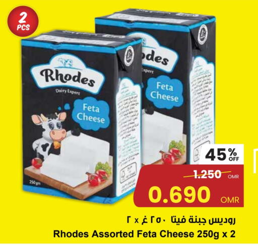 فيتا available at مركز سلطان in عُمان - مسقط‎