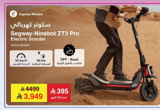 available at Jarir Bookstore in KSA, Saudi Arabia, Saudi - Jeddah