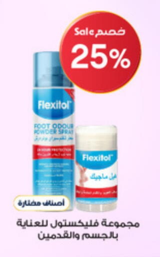available at Al-Dawaa Pharmacy in KSA, Saudi Arabia, Saudi - Al Khobar