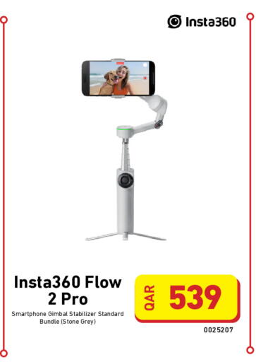 available at Digital Zone Trading in Qatar - Al Shamal