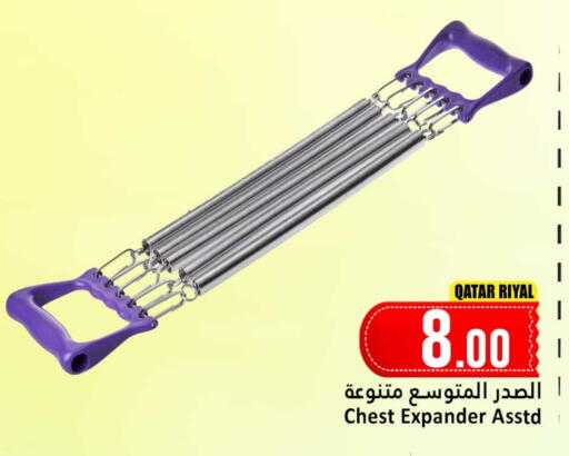 available at Dana Hypermarket in Qatar - Al Shamal