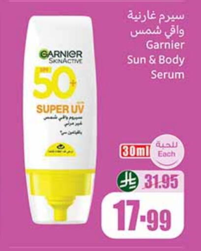 GARNIER available at Othaim Markets in KSA, Saudi Arabia, Saudi - Al Khobar
