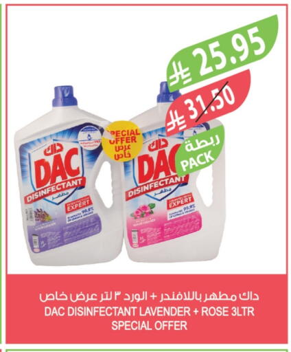 DAC Disinfectant available at Farm  in KSA, Saudi Arabia, Saudi - Al Khobar