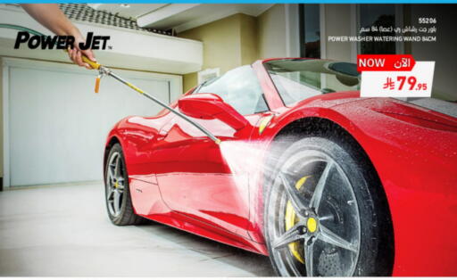 available at SACO in KSA, Saudi Arabia, Saudi - Sakaka