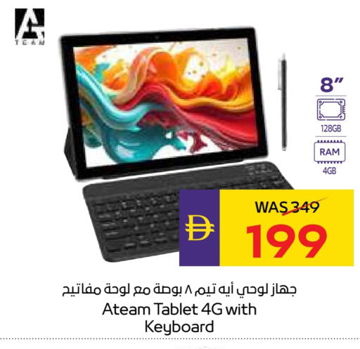 available at ADCOOP in UAE - Ras al Khaimah