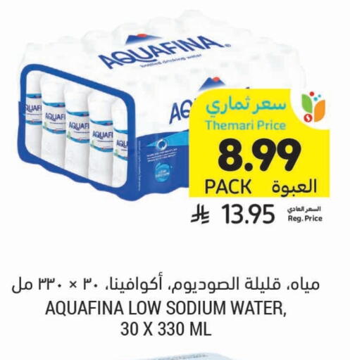 AQUAFINA available at Tamimi Market in KSA, Saudi Arabia, Saudi - Tabuk