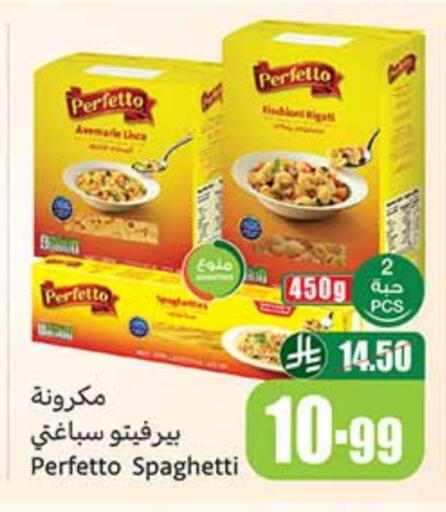 Pasta available at Othaim Markets in KSA, Saudi Arabia, Saudi - Buraidah