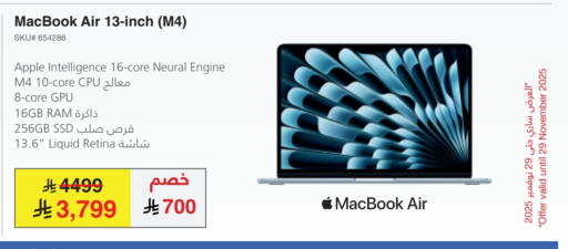 أبل لابتوب available at مكتبة جرير in مملكة العربية السعودية, السعودية, سعودية - الجبيل‎