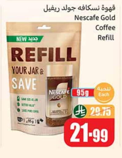NESCAFE GOLD Coffee available at Othaim Markets in KSA, Saudi Arabia, Saudi - Jeddah