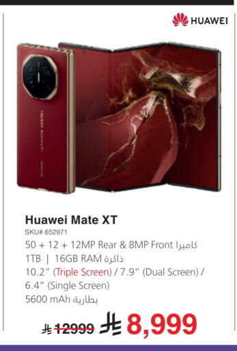 HUAWEI available at Jarir Bookstore in KSA, Saudi Arabia, Saudi - Al-Kharj