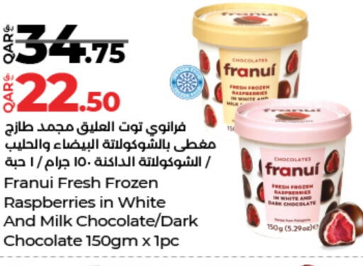 available at LuLu Hypermarket in Qatar - Umm Salal