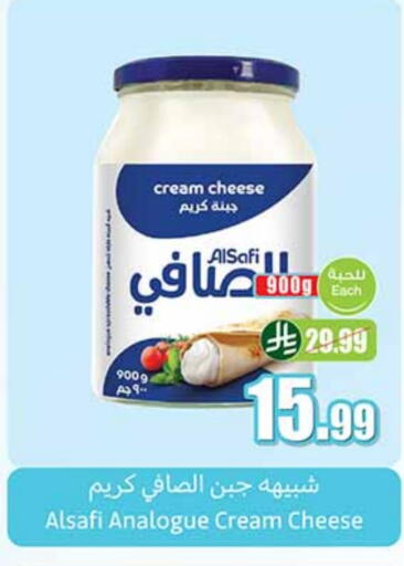 AL SAFI Cream Cheese available at Othaim Markets in KSA, Saudi Arabia, Saudi - Jeddah
