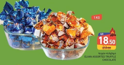 available at Aswaq Ramez in Qatar - Umm Salal