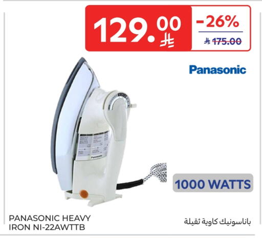PANASONIC Ironbox available at Carrefour in KSA, Saudi Arabia, Saudi - Sakaka