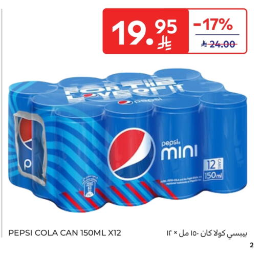 PEPSI available at Carrefour Market in KSA, Saudi Arabia, Saudi - Jeddah