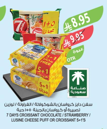 Strawberry available at Farm  in KSA, Saudi Arabia, Saudi - Sakaka