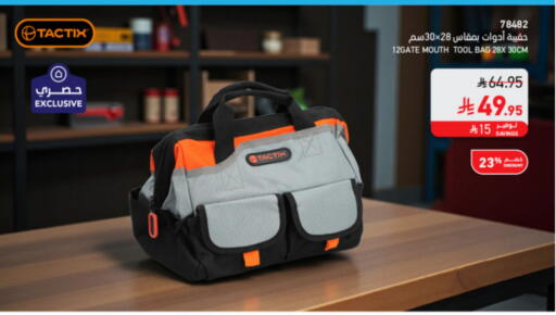 available at SACO in KSA, Saudi Arabia, Saudi - Sakaka