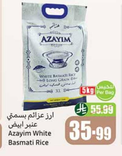 Basmati / Biryani Rice available at Othaim Markets in KSA, Saudi Arabia, Saudi - Sakaka