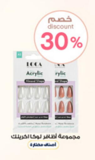 available at Al-Dawaa Pharmacy in KSA, Saudi Arabia, Saudi - Al Khobar