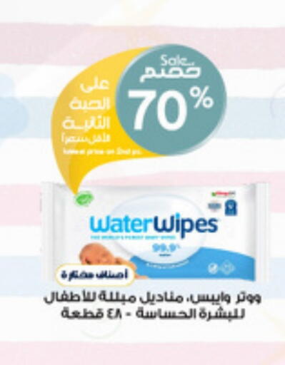 available at Al-Dawaa Pharmacy in KSA, Saudi Arabia, Saudi - Bishah