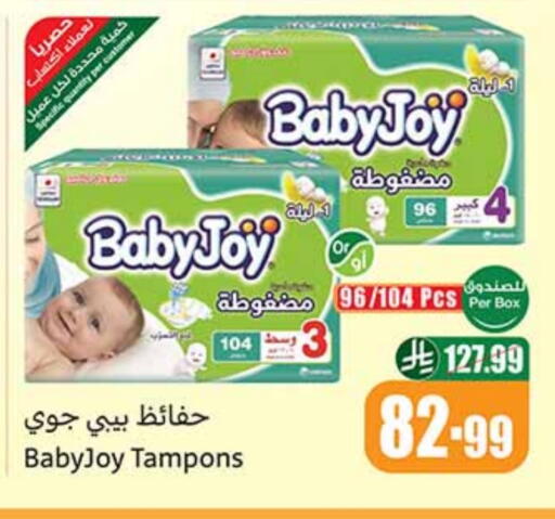 BABY JOY available at Othaim Markets in KSA, Saudi Arabia, Saudi - Tabuk