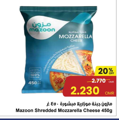 موزاريلا available at مركز سلطان in عُمان - مسقط‎