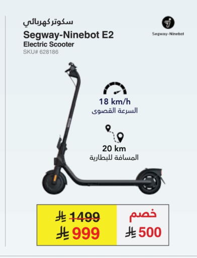 available at Jarir Bookstore in KSA, Saudi Arabia, Saudi - Jeddah