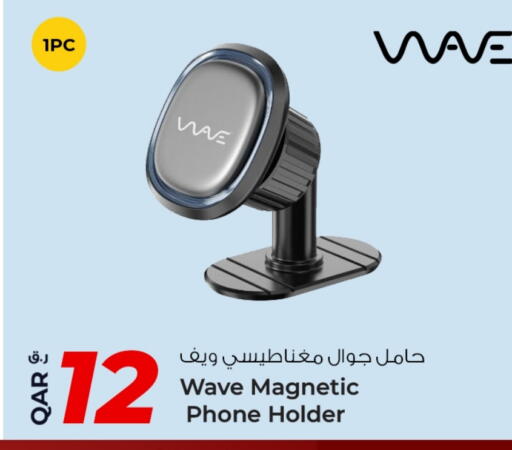 available at Rawabi Hypermarket in Qatar - Al Shamal