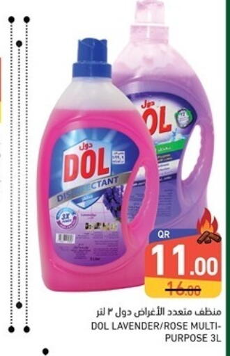 General Cleaner available at Aswaq Ramez in Qatar - Doha