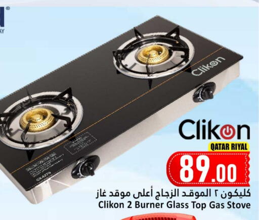 CLIKON available at Dana Hypermarket in Qatar - Al-Shahaniya