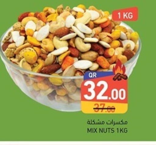 available at Aswaq Ramez in Qatar - Umm Salal