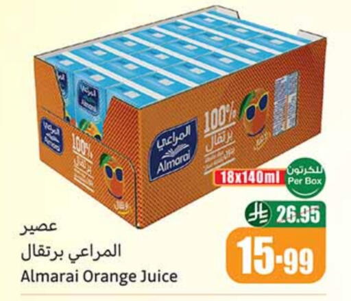 ALMARAI available at Othaim Markets in KSA, Saudi Arabia, Saudi - Al Khobar