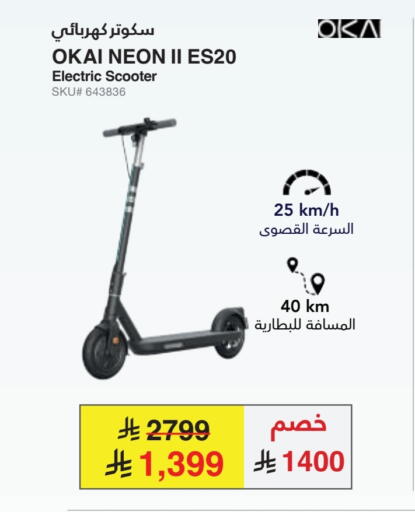 available at Jarir Bookstore in KSA, Saudi Arabia, Saudi - Jeddah