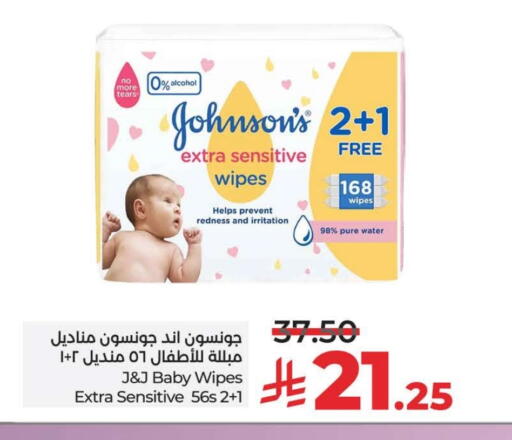 JOHNSONS available at LULU Hypermarket in KSA, Saudi Arabia, Saudi - Al-Kharj