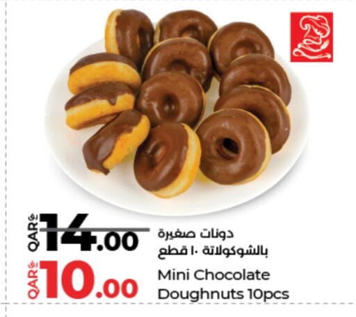 available at LuLu Hypermarket in Qatar - Al Shamal