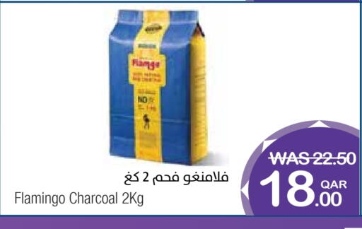 available at Megamart in Qatar - Al-Shahaniya