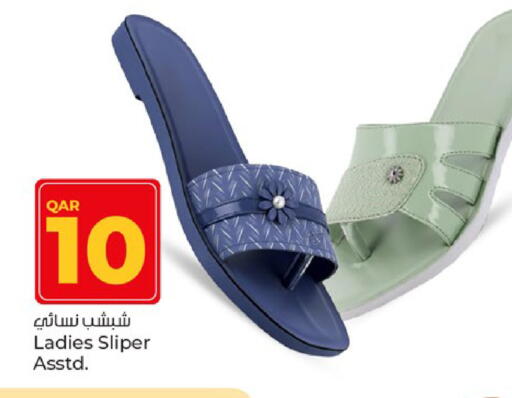 available at Paris Hypermarket in Qatar - Doha