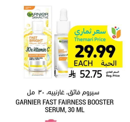 GARNIER available at Tamimi Market in KSA, Saudi Arabia, Saudi - Al Khobar