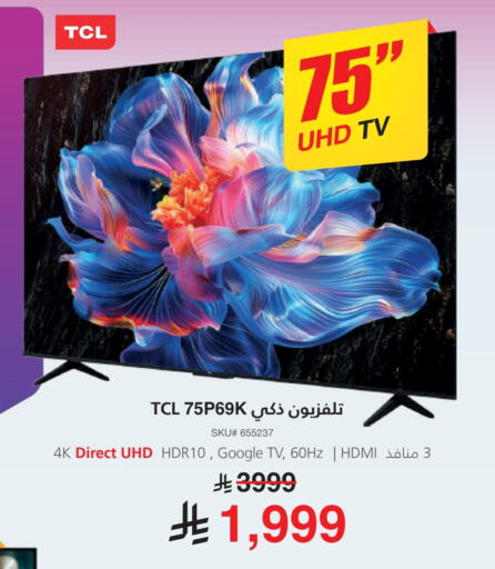 تي سي إل available at مكتبة جرير in مملكة العربية السعودية, السعودية, سعودية - الرس