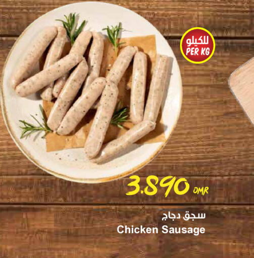 available at مركز سلطان in عُمان - مسقط‎