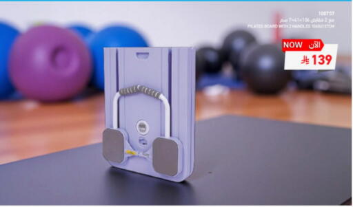 available at SACO in KSA, Saudi Arabia, Saudi - Sakaka