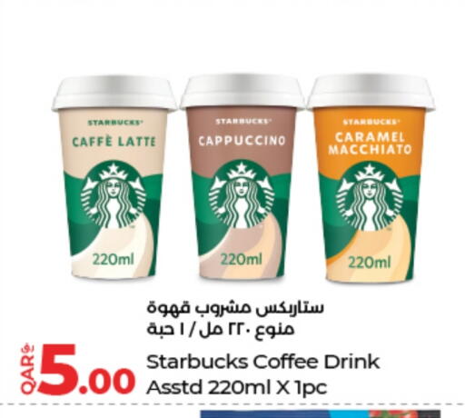available at LuLu Hypermarket in Qatar - Al Khor