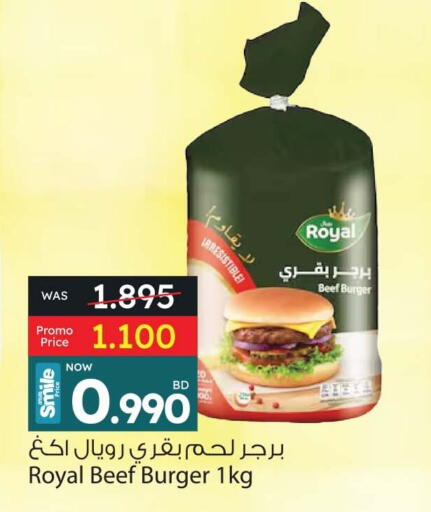 available at Ansar Gallery in Bahrain