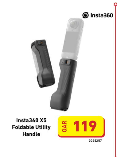 available at Digital Zone Trading in Qatar - Al Shamal