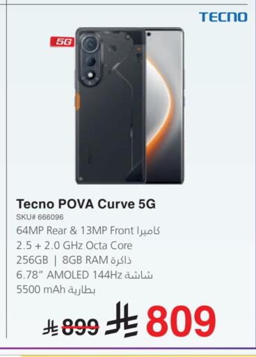 TECNO available at Jarir Bookstore in KSA, Saudi Arabia, Saudi - Tabuk